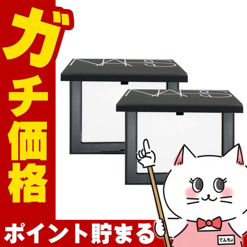 NARS ナーズ ライトリフレクティングセッティングパウダー プレスト N #5894 10g CRYSTAL