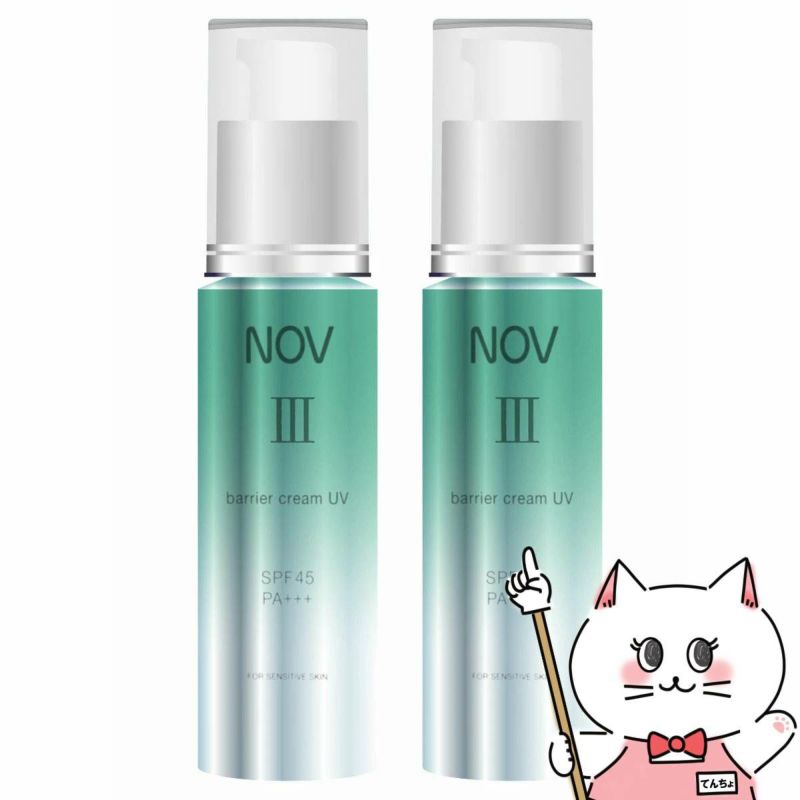 ノエビア NOV III バリアクリームUV 30g×2個 SPF45 PA+++