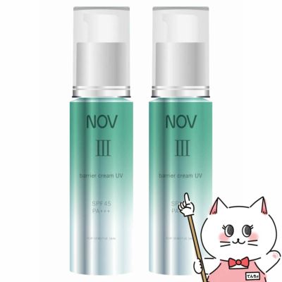 ノエビア NOV III バリアクリームUV 30g×2個 SPF45 PA+++