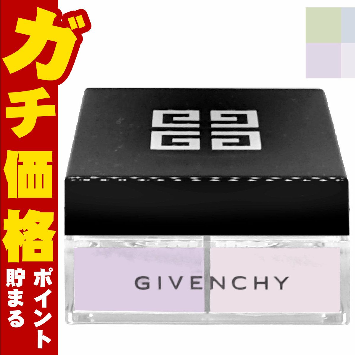 ジバンシイ プリズム・リーブル #No.1 MOUSSELINE PASTEL 3g×4