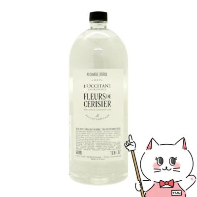 ロクシタン チェリーブロッサム シャワージェル 詰替 500ml