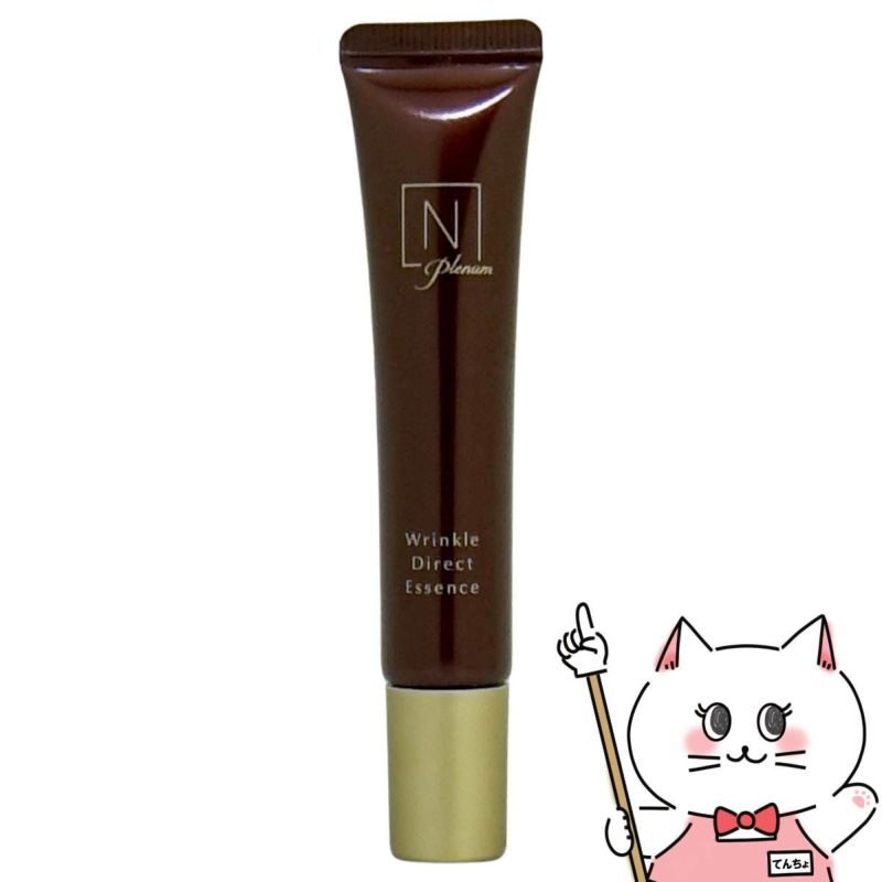 Norganic Plenum リンクルダイレクト エッセンス 15g 美容液