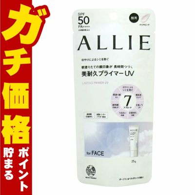 新品未使用　日焼け止め52mL 正規品 4本 日焼け止め の通販 | おしゃれcafe公式へ