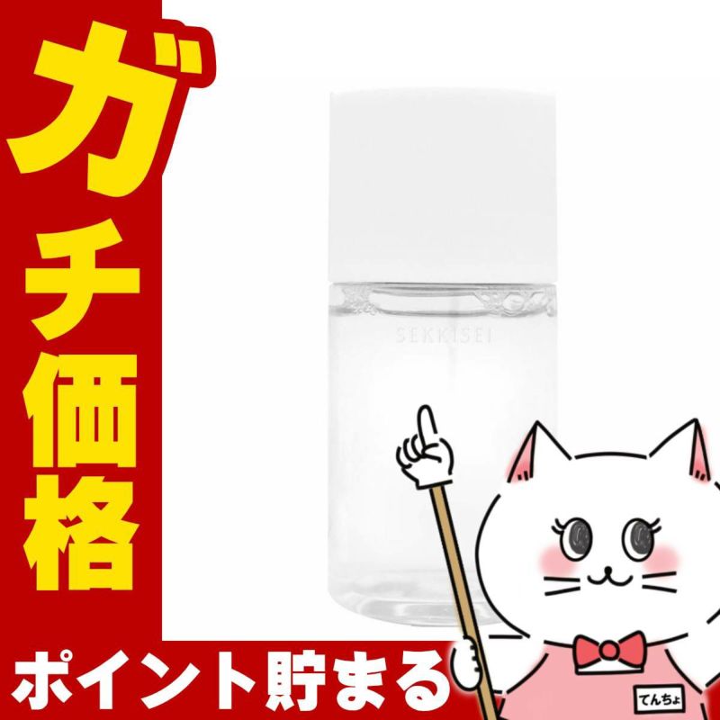 コーセー 雪肌精 クリアウェルネス ピュア コンク SS 125ml