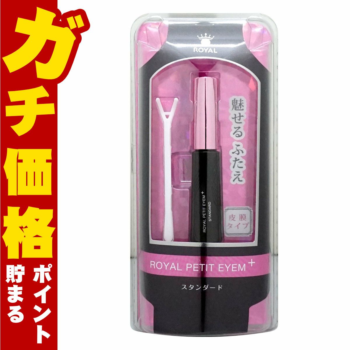 ローヤルプチアイムプラス スタンダード 6ml ローヤル化研