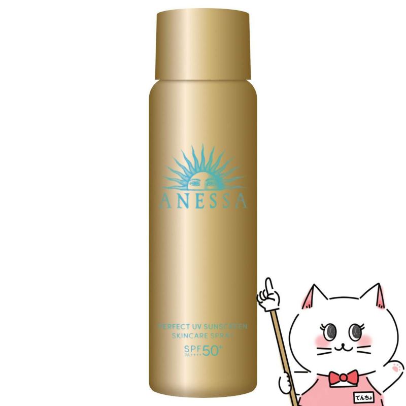 資生堂 アネッサ パーフェクトUV スキンケアスプレー NA 60g SPF50+ PA++++