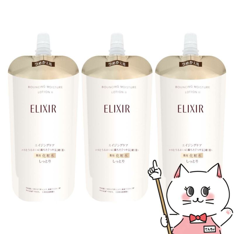 資生堂 エリクシール シュペリエル リフトモイスト ローション SPII 150ml (しっとり)