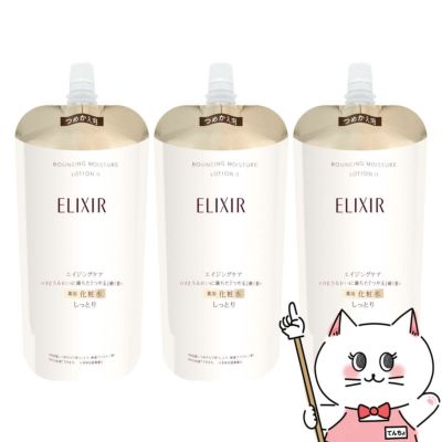 資生堂 エリクシール シュペリエル リフトモイスト ローション SPII 150ml (しっとり)