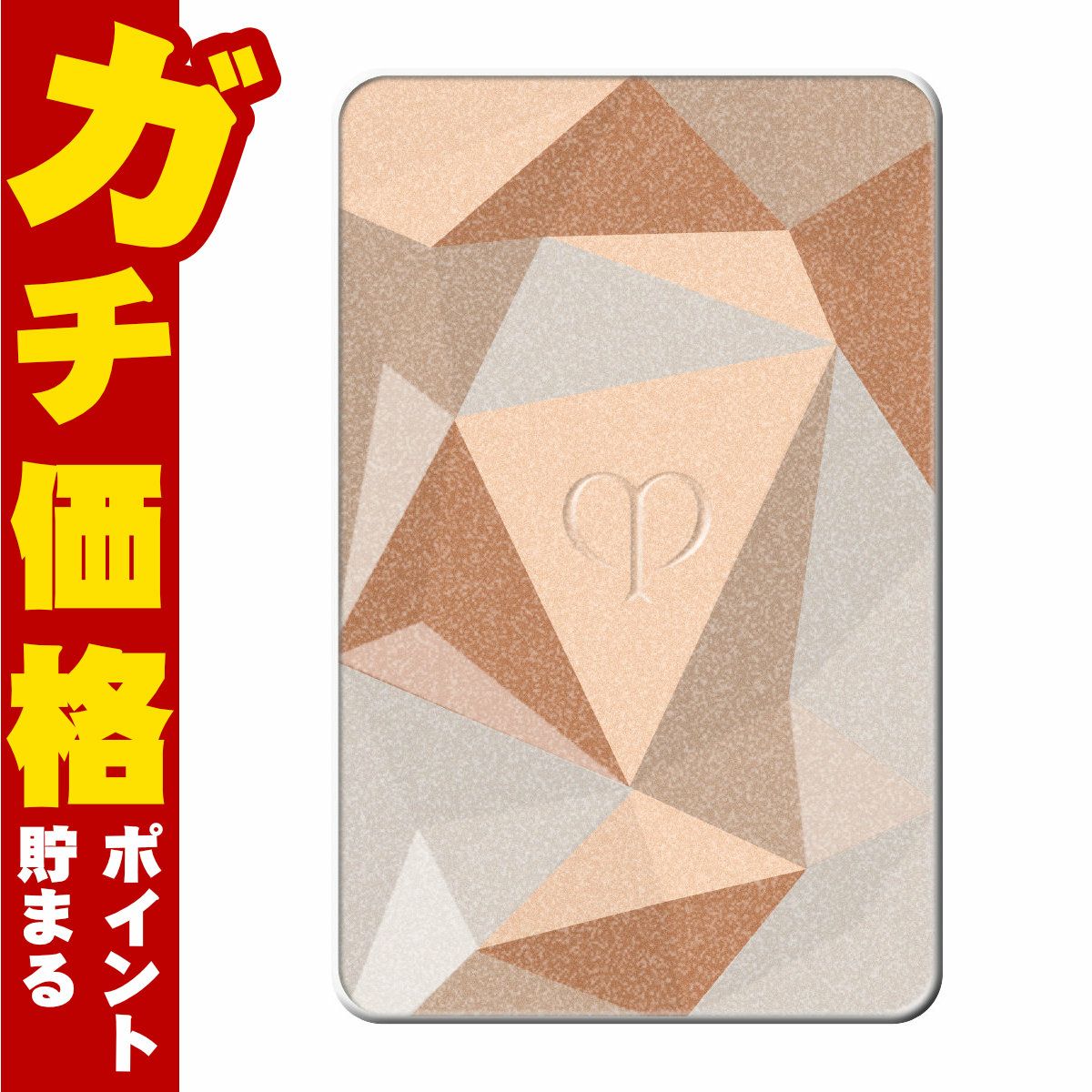 資生堂 クレドポーボーテ ル・レオスールデクラ(レフィル)#202