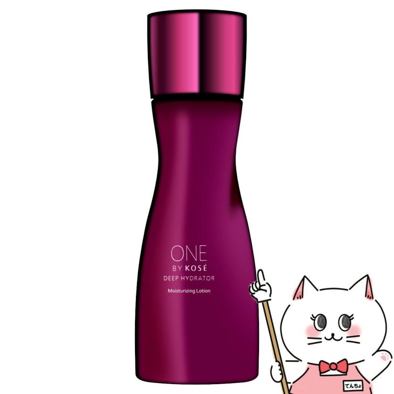コーセー ONEBYKOSE ディープハイドレーター 160ml