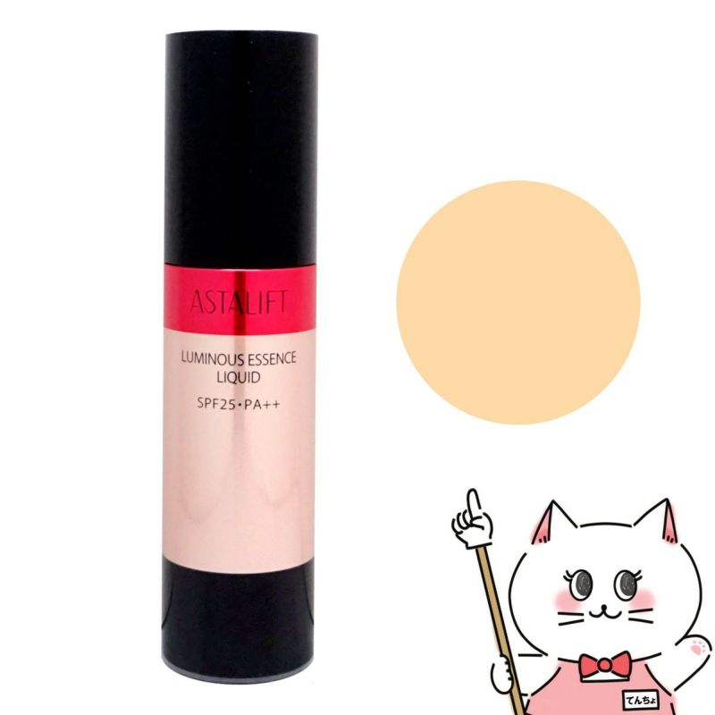 ASTALIFT アスタリフト ルミナスエッセンスリキッド 25g ベージュオークル10(BO10) SPF25 PA++ フジフィルム FUJIFILM