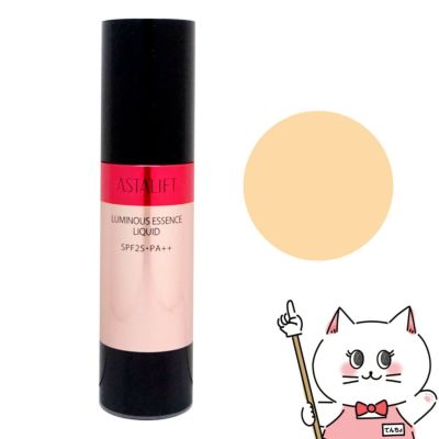 ASTALIFT アスタリフト ルミナスエッセンスリキッド 25g ベージュオークル10(BO10) SPF25 PA++ フジフィルム FUJIFILM
