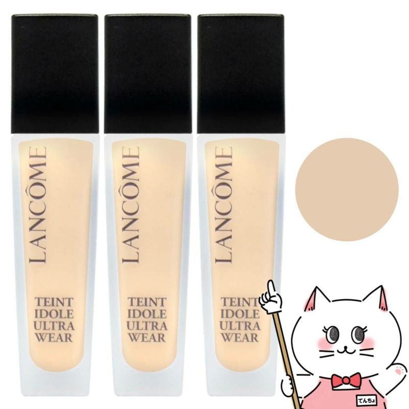 LANCOME ランコム タンイドルウルトラウェアリキッド #B-01 30ml ×3本 SPF40 PA+++