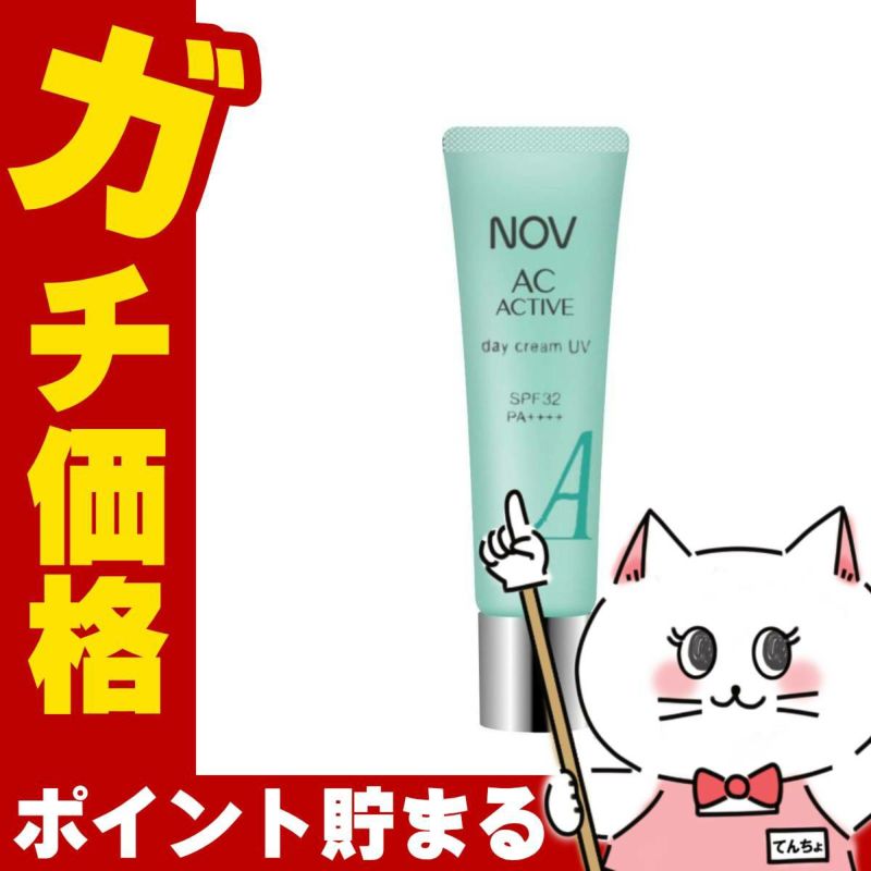 ✨ノブ NOV ACアクティブ モイスチュア クリーム 30g×3個セット✨ ✨ノブ NOV ACアクティブ モイスチュア クリーム 30g×3個セット