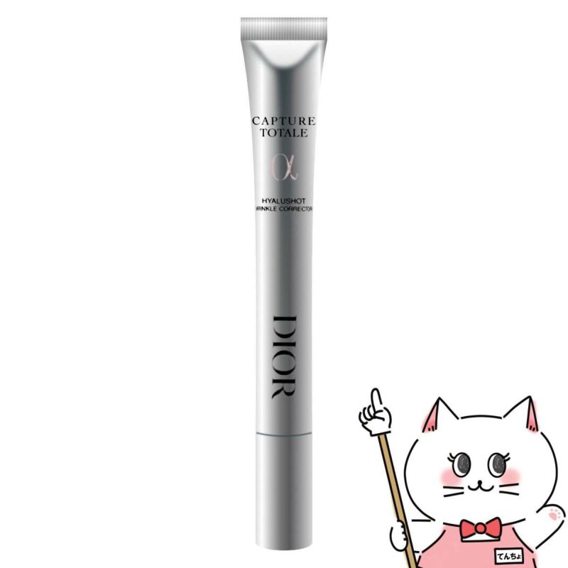クリスチャンディオール カプチュールトータルヒアルショット 15ml