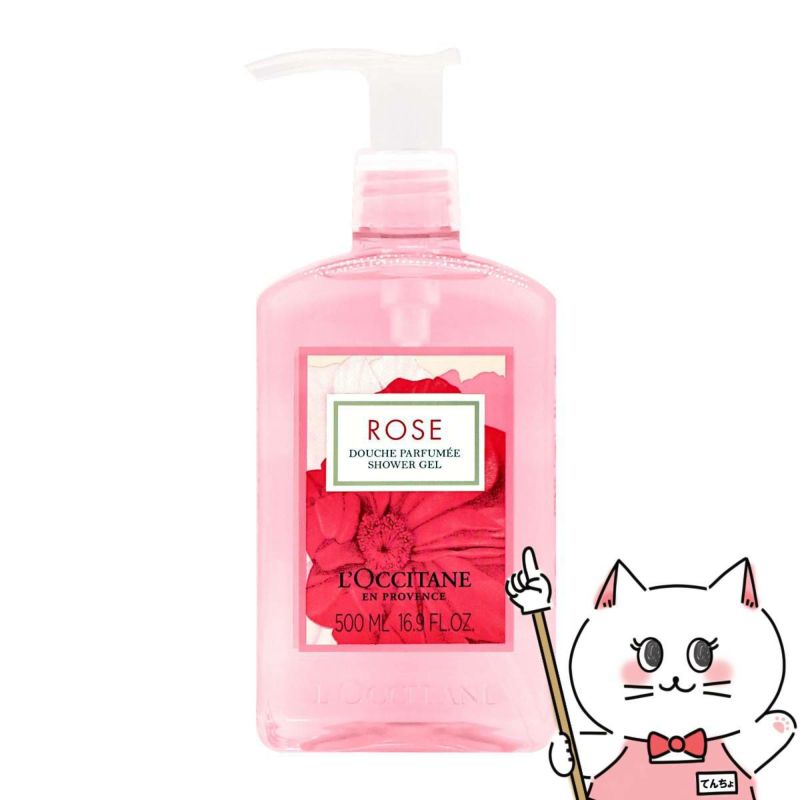 ロクシタン ローズシャワージェル 500ml