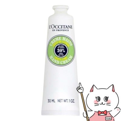 ロクシタン シアハンドクリーム ゼスティライム 30ml 箱なし