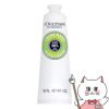 ロクシタン シアハンドクリーム ゼスティライム 30ml 箱なし