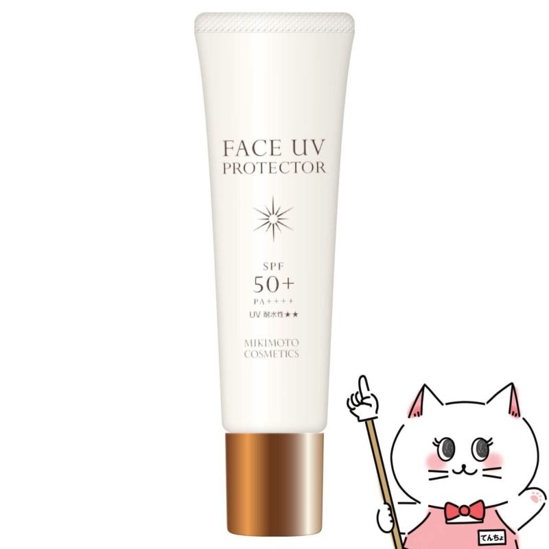 ミキモト フェイスUVプロテクター 30g SPF50+ PA++++