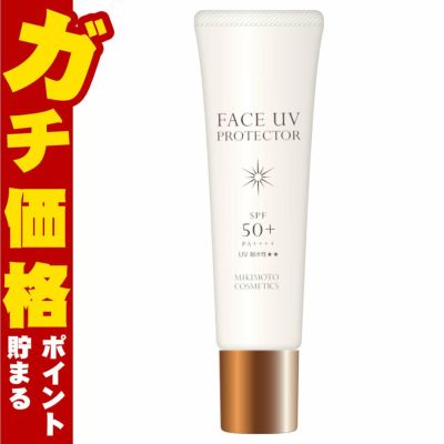 ミキモト フェイスUVプロテクター 30g SPF50+ PA++++