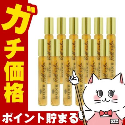 ニュクス(NUXE) プロディジュー ゴールドオイル ロールオン 8ml×12