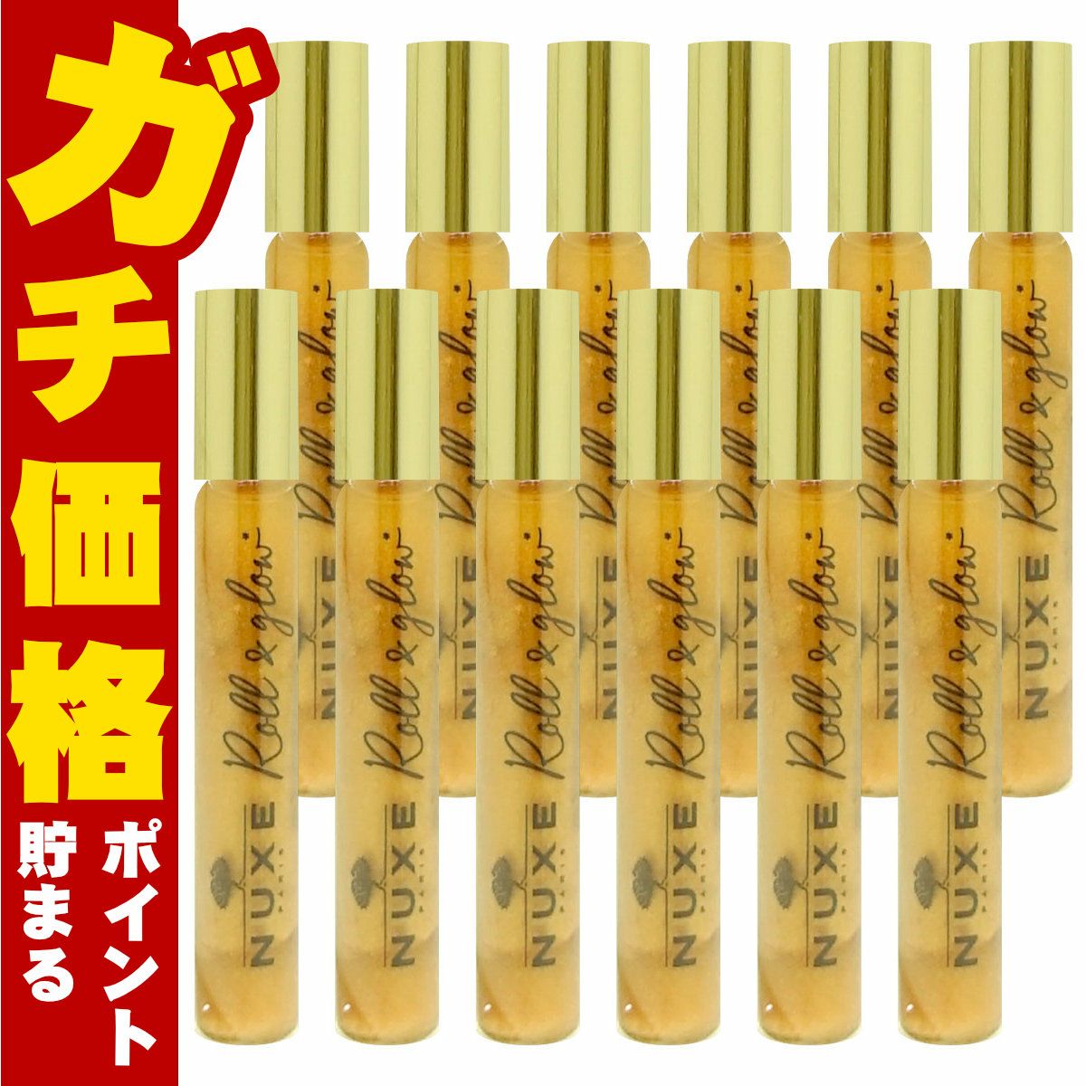 ニュクス(NUXE) プロディジュー ゴールドオイル ロールオン 8ml×12