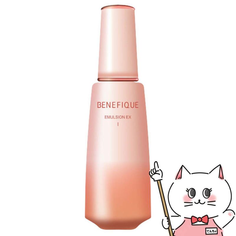 資生堂 ベネフィーク エマルジョンEX I 150ml BENEFIQUE