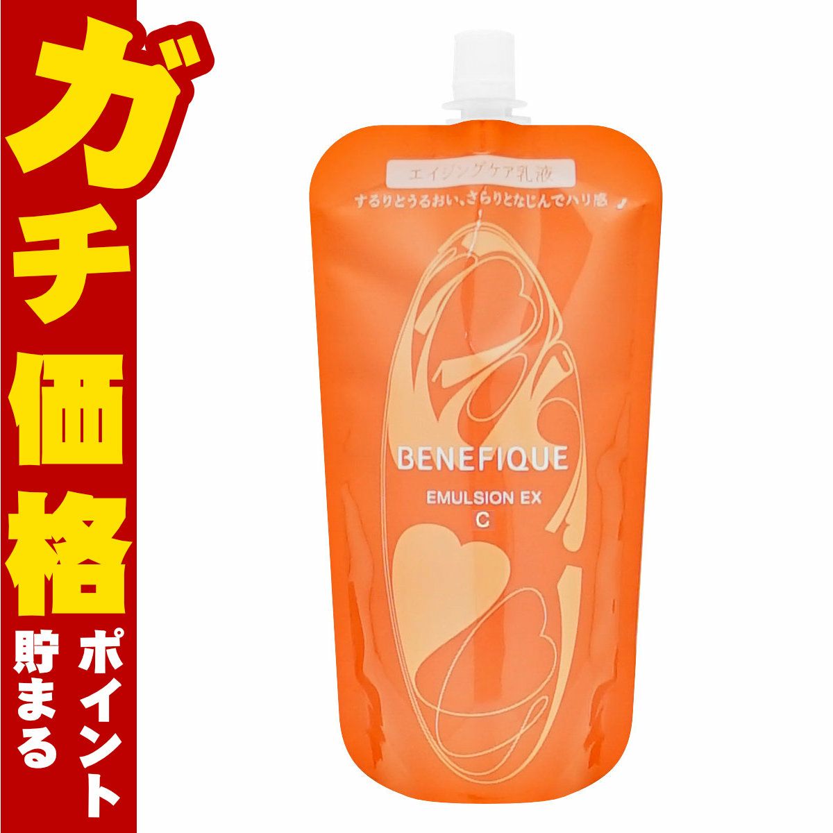 資生堂 ベネフィーク エマルジョンEX C(レフィル) 130ml BENEFIQUE