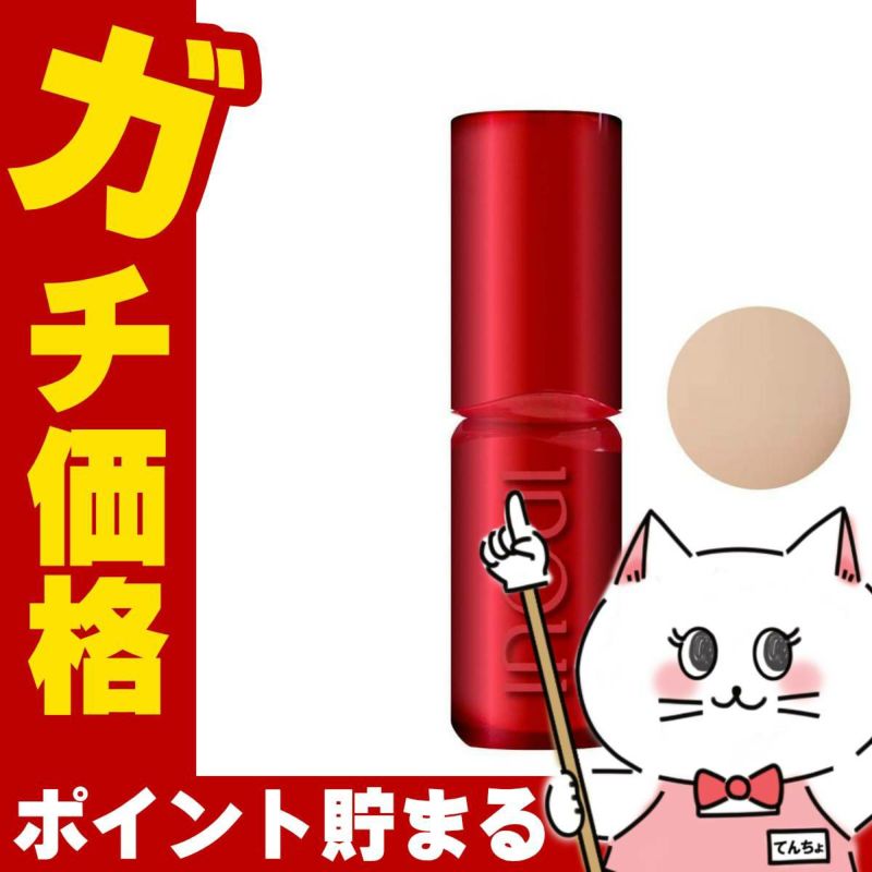 資生堂 インウイ リキッドファンデーション 30ml #00 SPF50+ PA++++