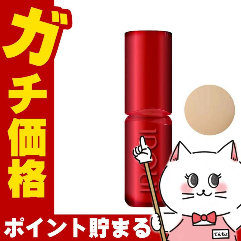 資生堂 インウイ リキッドファンデーション 30ml #01 SPF50+ PA++++