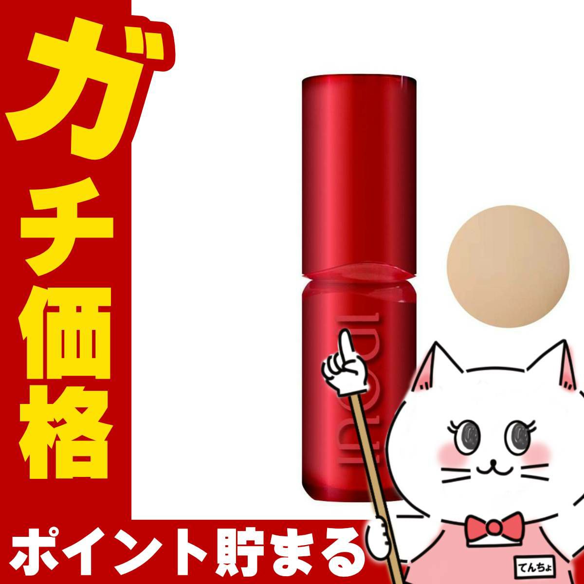 資生堂 インウイ リキッドファンデーション 30ml #01 SPF50+ PA++++