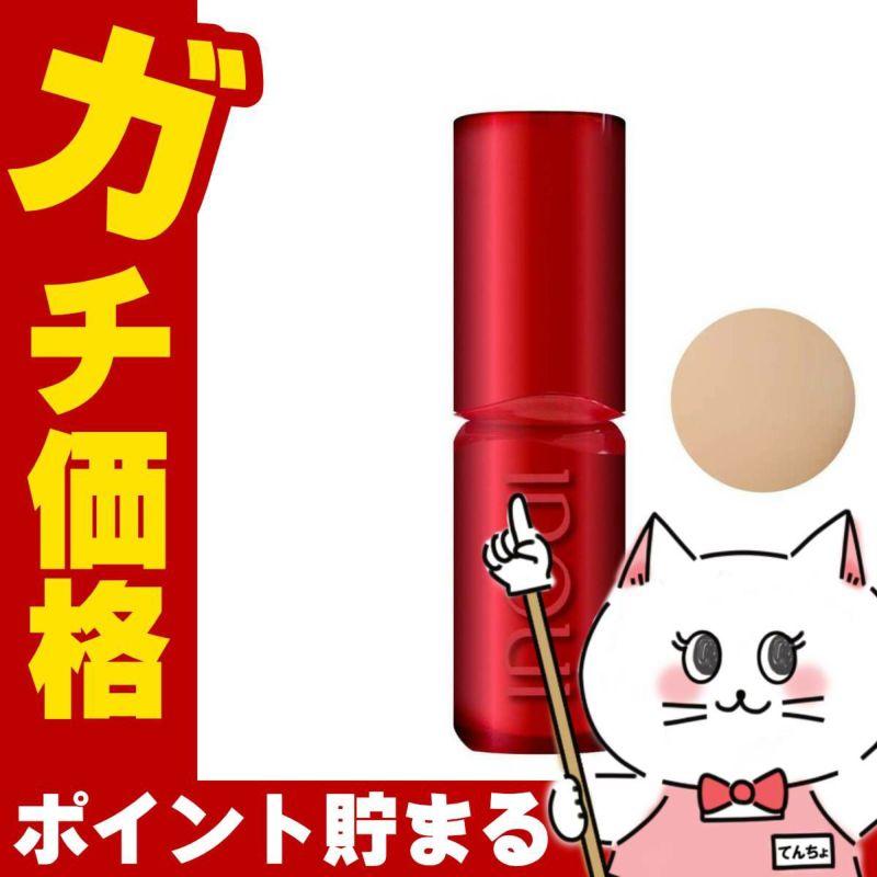 資生堂 インウイ リキッドファンデーション 30ml #02 SPF50+ PA++++