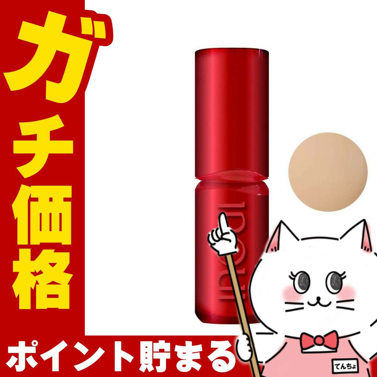 資生堂 インウイ リキッドファンデーション 30ml #02 SPF50+ PA++++