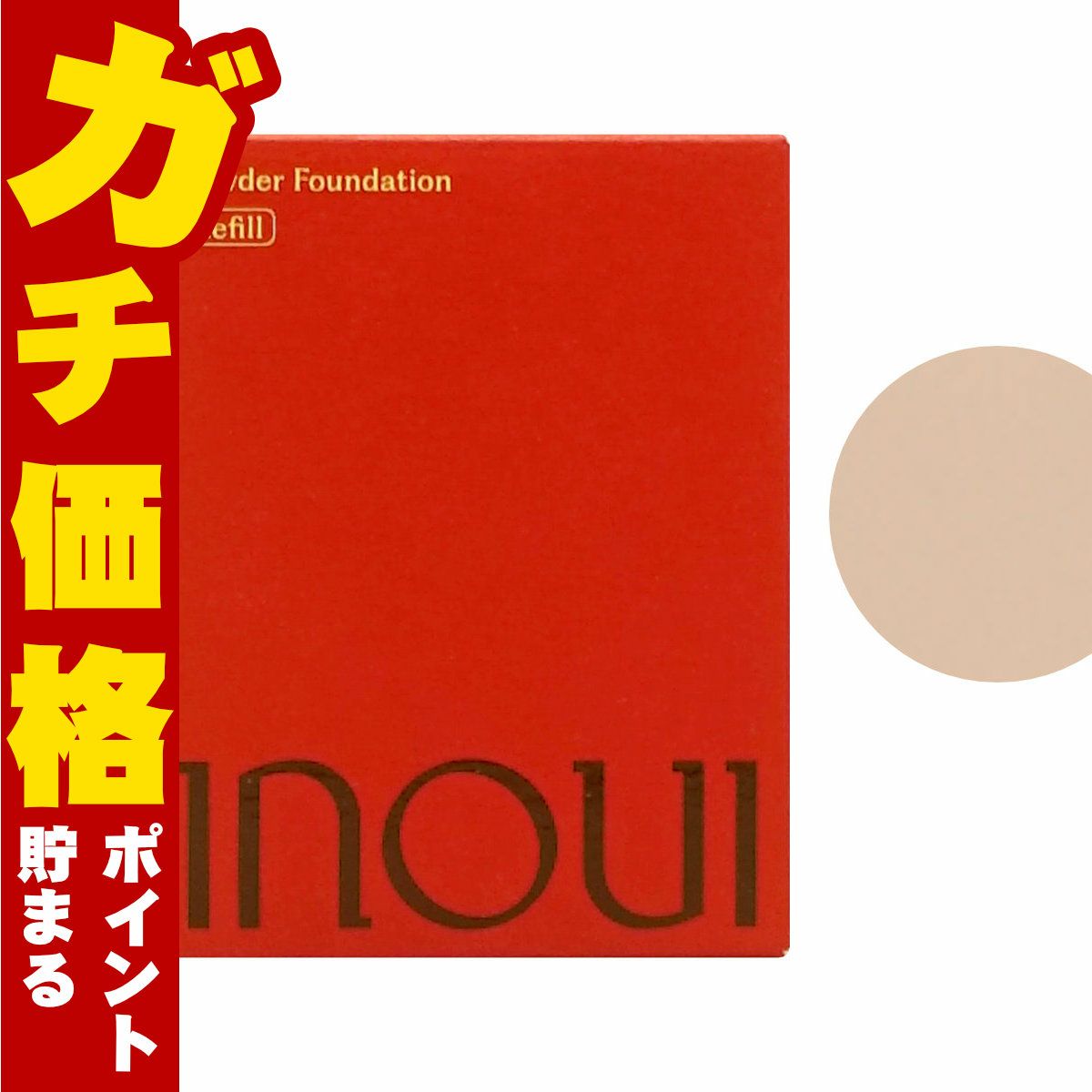 資生堂 インウイ パウダーファンデーション 13g #00(レフィル) SPF30 PA+++