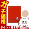 資生堂 インウイ パウダーファンデーション 13g #00(レフィル) SPF30 PA+++