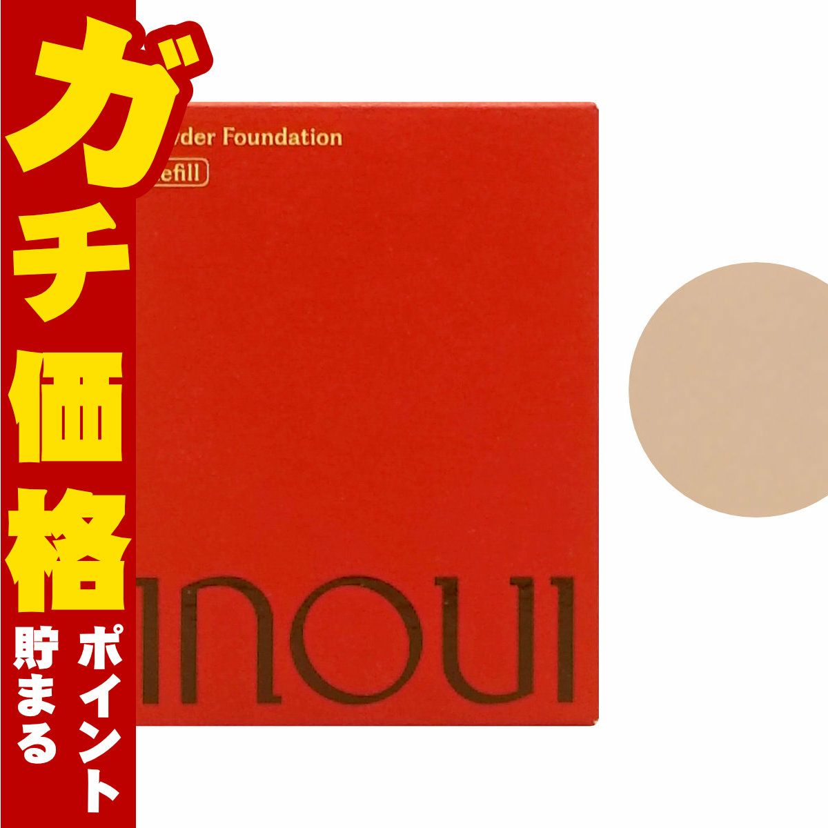 資生堂 インウイ パウダーファンデーション 13g #02(レフィル) SPF30 PA+++