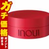 資生堂 インウイ ルースパウダー 15g