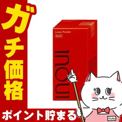 資生堂 インウイ ルースパウダー 15g(レフィル)