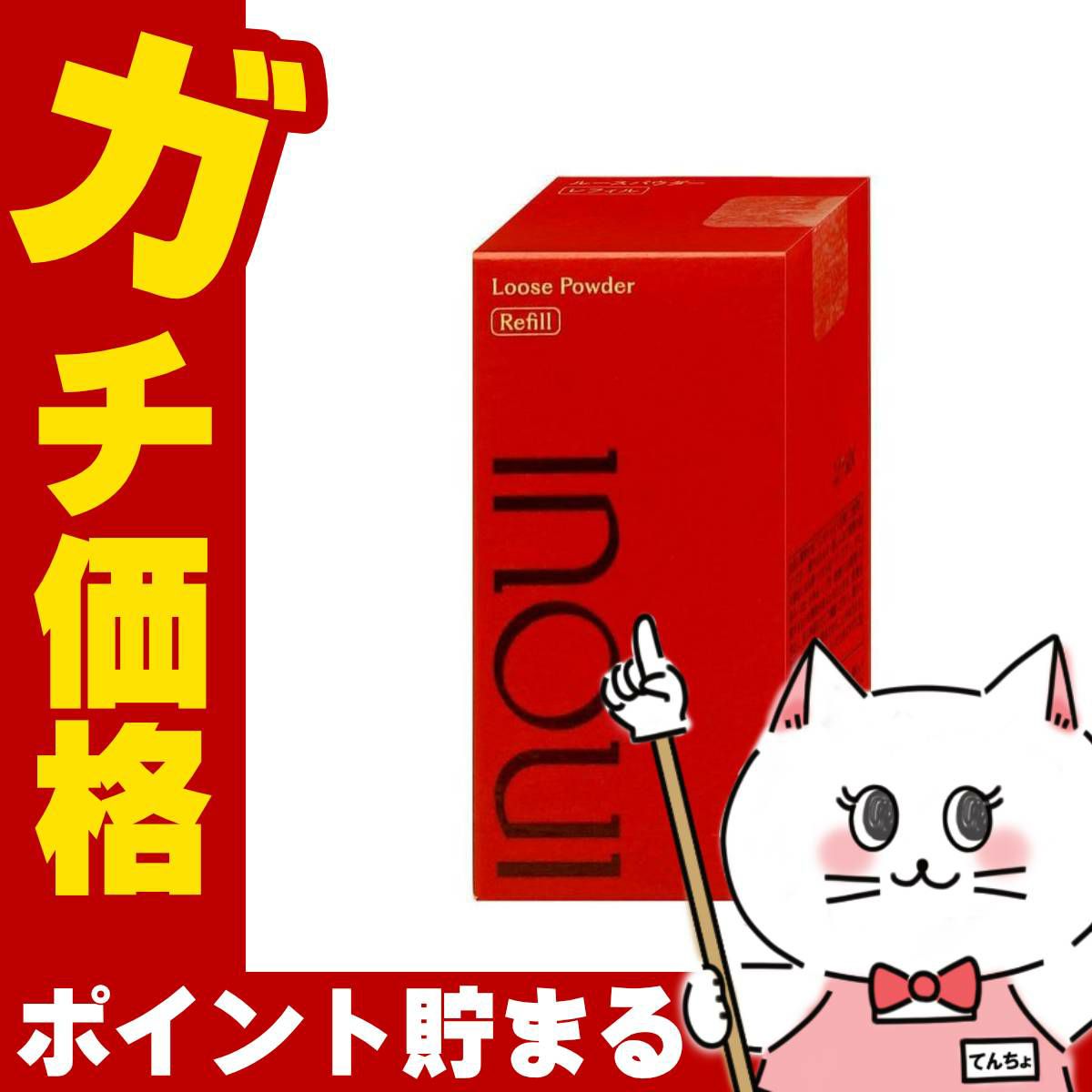 資生堂 インウイ ルースパウダー 15g(レフィル)