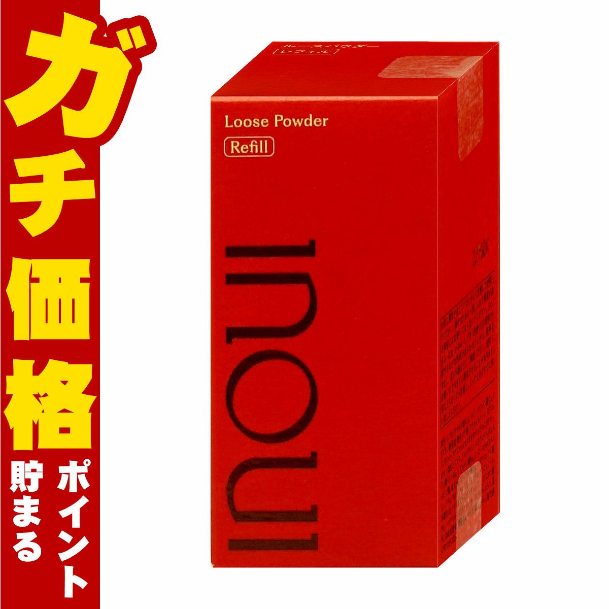 資生堂 インウイ ルースパウダー 15g(レフィル)