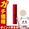 資生堂 インウイ コンシーラー 5.2g #01ライト SPF25 PA+++