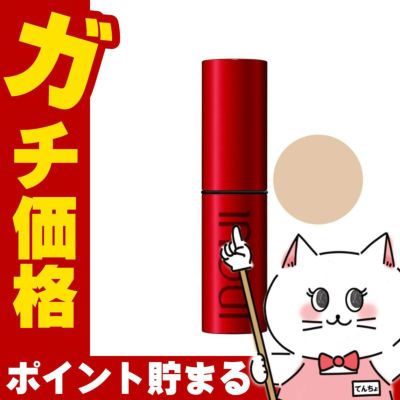 資生堂 インウイ ハイライター 8g #02ゴールド