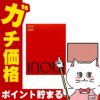 資生堂 インウイ チーク 4.9g #01(レフィル)