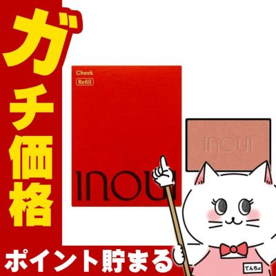 資生堂 インウイ チーク 4.9g #02(レフィル)