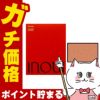資生堂 インウイ チーク 4.9g #03(レフィル)