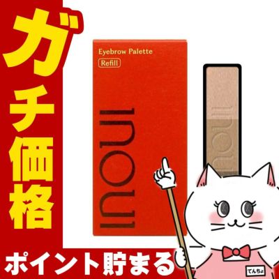 資生堂 インウイ アイブロウパレット 3.7g #01アッシュグレー(レフィル)