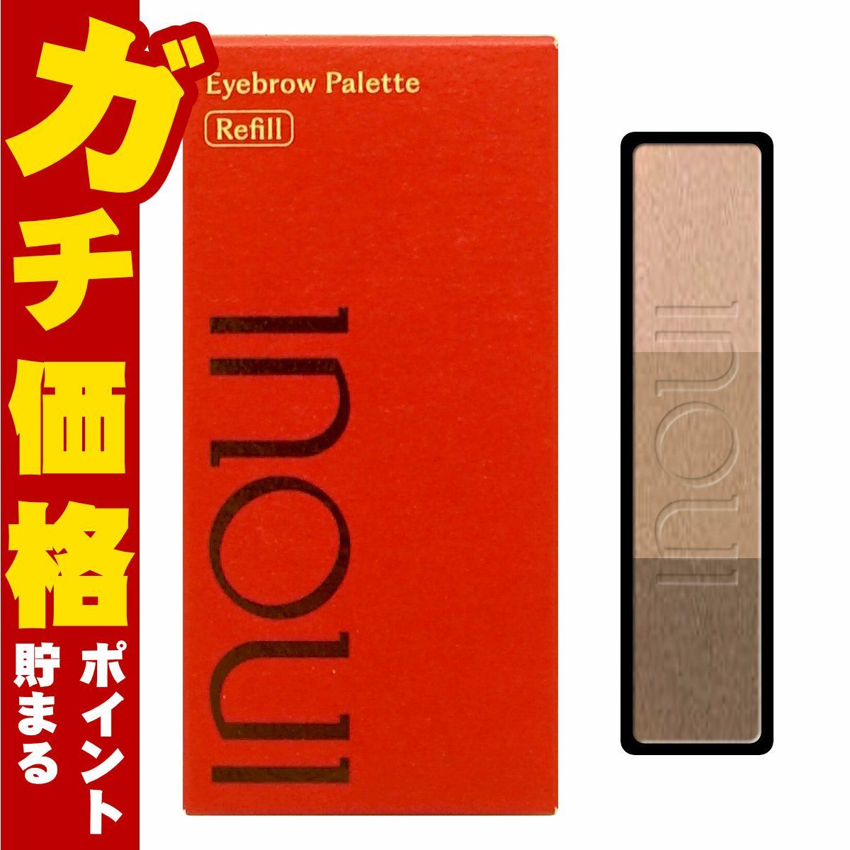 資生堂 インウイ アイブロウパレット 3.7g #01アッシュグレー(レフィル)