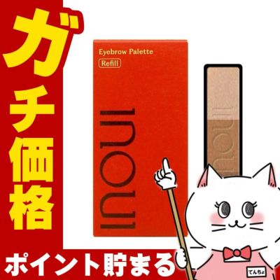 資生堂 インウイ アイブロウパレット 3.7g #02アッシュブラウン(レフィル)