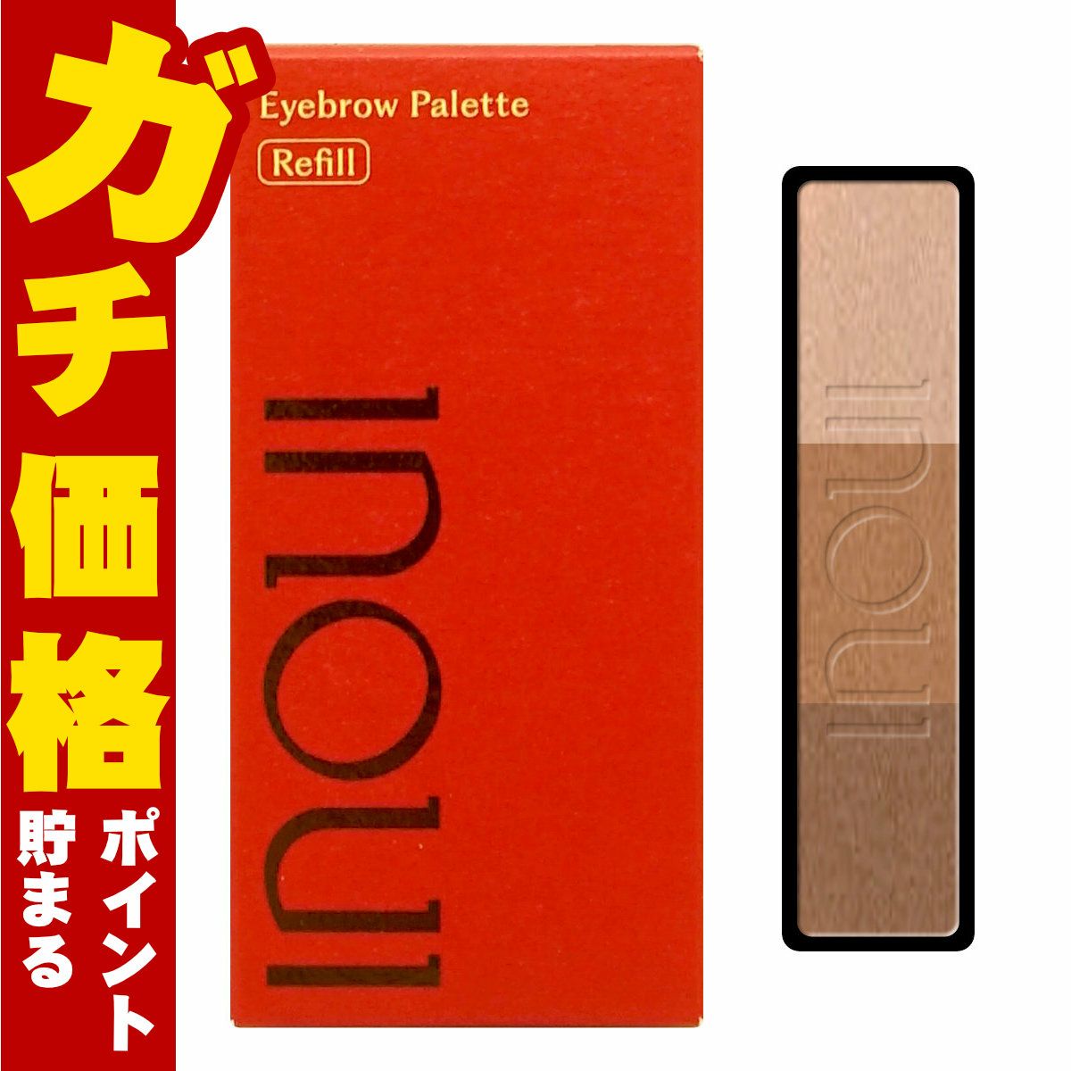 資生堂 インウイ アイブロウパレット 3.7g #02アッシュブラウン(レフィル)