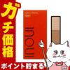 資生堂 インウイ アイブロウパレット 3.7g #02アッシュブラウン(レフィル)